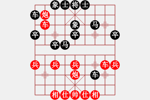 象棋棋譜圖片：紅正馬河口馬對黑上正馬挺3卒局(三) - 步數(shù)：30 