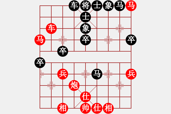 象棋棋譜圖片：鐵成剛(4段)-勝-中華英豪(3段) - 步數(shù)：40 