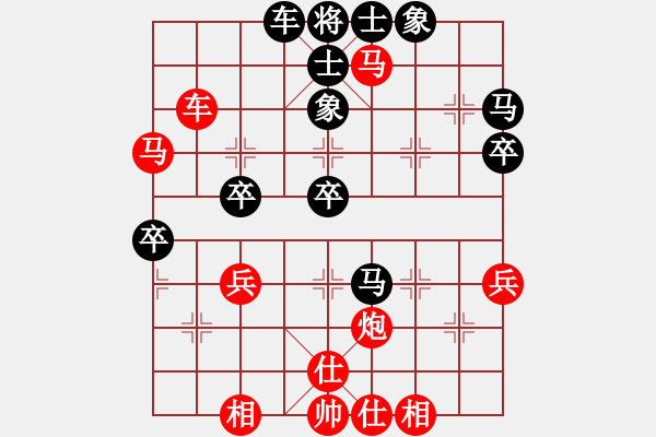 象棋棋譜圖片：鐵成剛(4段)-勝-中華英豪(3段) - 步數(shù)：45 