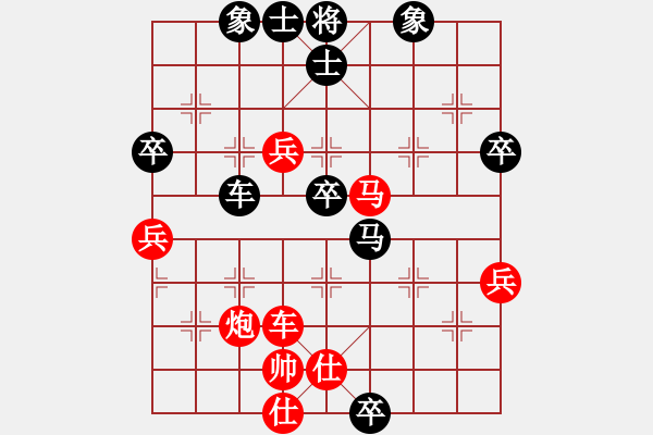 象棋棋譜圖片：第二輪第10臺(tái)重慶趙川先和湖北柳天 - 步數(shù)：67 