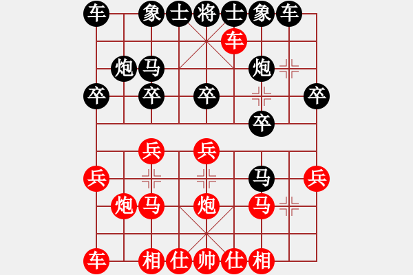 象棋棋譜圖片：津市棋王(5段)-負-愛胡迪恨晚(4段) - 步數(shù)：20 