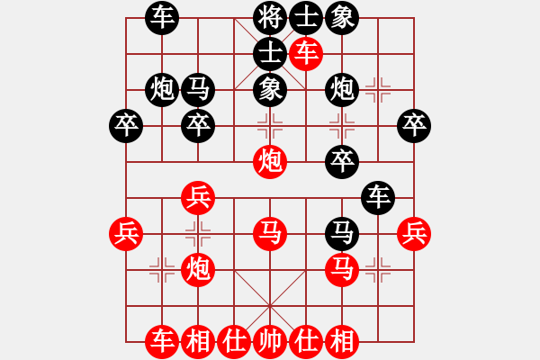 象棋棋譜圖片：津市棋王(5段)-負-愛胡迪恨晚(4段) - 步數(shù)：30 