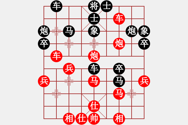 象棋棋譜圖片：津市棋王(5段)-負-愛胡迪恨晚(4段) - 步數(shù)：40 