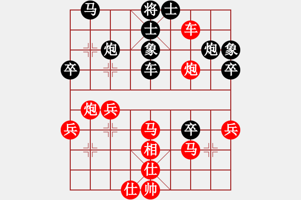 象棋棋譜圖片：津市棋王(5段)-負-愛胡迪恨晚(4段) - 步數(shù)：50 