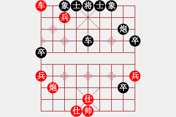 象棋棋譜圖片：津市棋王(5段)-負-愛胡迪恨晚(4段) - 步數(shù)：80 