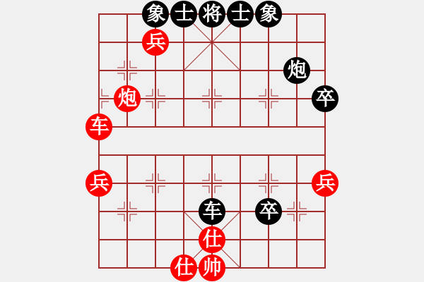 象棋棋譜圖片：津市棋王(5段)-負-愛胡迪恨晚(4段) - 步數(shù)：84 