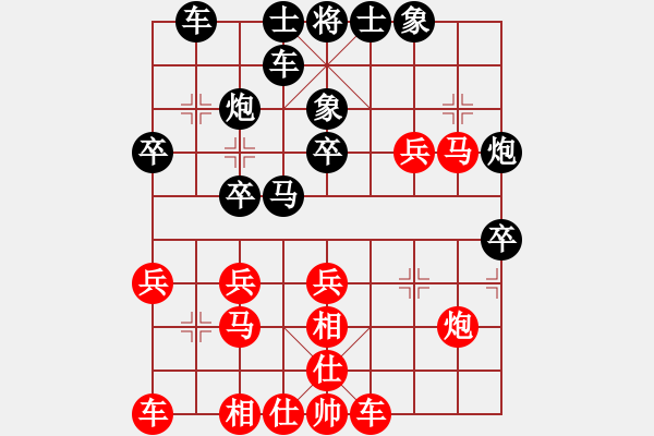 象棋棋譜圖片：江心枯草[紅] -VS- 熱血_殺棋不眨眼[黑] - 步數(shù)：30 