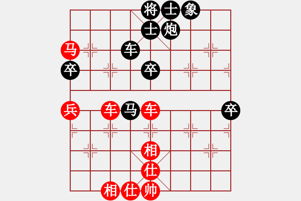 象棋棋譜圖片：江心枯草[紅] -VS- 熱血_殺棋不眨眼[黑] - 步數(shù)：90 