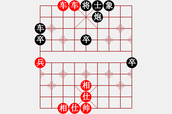 象棋棋譜圖片：江心枯草[紅] -VS- 熱血_殺棋不眨眼[黑] - 步數(shù)：95 