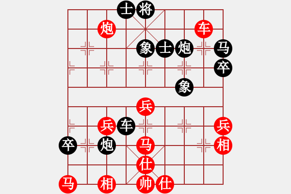 象棋棋譜圖片：陳翀 先勝 王瑞祥 - 步數(shù)：60 