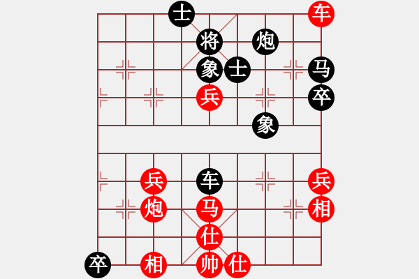 象棋棋譜圖片：陳翀 先勝 王瑞祥 - 步數(shù)：70 