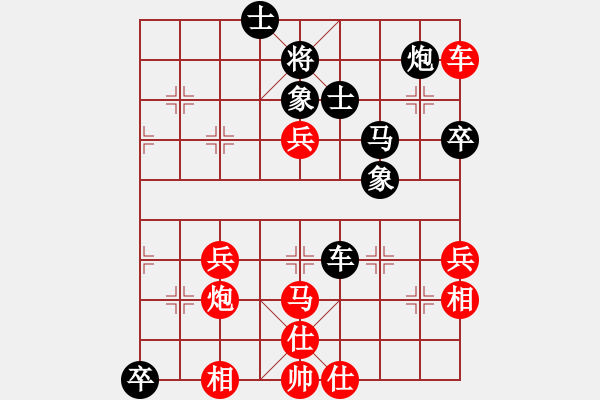 象棋棋譜圖片：陳翀 先勝 王瑞祥 - 步數(shù)：80 