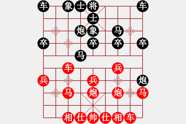 象棋棋譜圖片：泰興之窗[紅] -VS- ╰★ 老王[黑] - 步數(shù)：20 