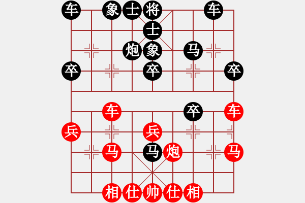 象棋棋譜圖片：泰興之窗[紅] -VS- ╰★ 老王[黑] - 步數(shù)：30 