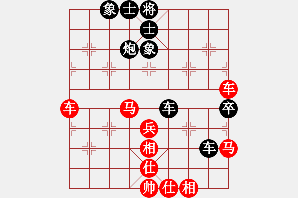 象棋棋譜圖片：泰興之窗[紅] -VS- ╰★ 老王[黑] - 步數(shù)：70 