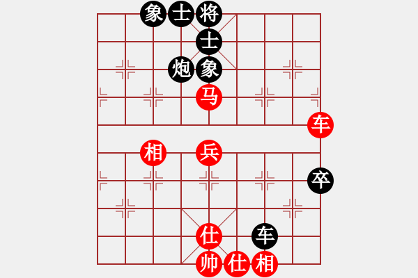 象棋棋譜圖片：泰興之窗[紅] -VS- ╰★ 老王[黑] - 步數(shù)：80 