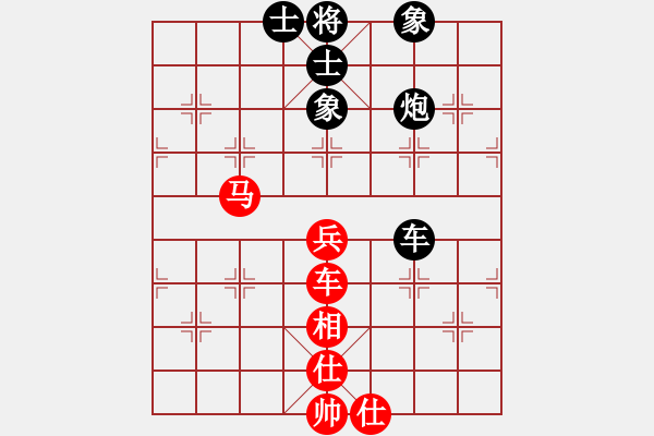 象棋棋譜圖片：泰興之窗[紅] -VS- ╰★ 老王[黑] - 步數(shù)：90 