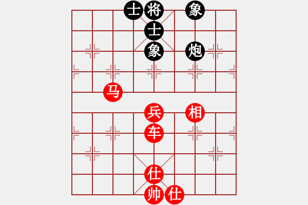 象棋棋譜圖片：泰興之窗[紅] -VS- ╰★ 老王[黑] - 步數(shù)：91 