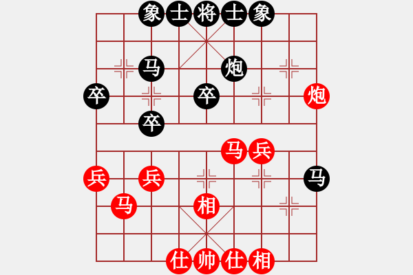 象棋棋譜圖片：岑南宇風(fēng)采(8段)-負-潘帕鷹(7段) - 步數(shù)：40 