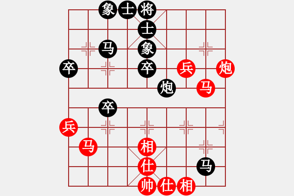 象棋棋譜圖片：岑南宇風(fēng)采(8段)-負-潘帕鷹(7段) - 步數(shù)：50 