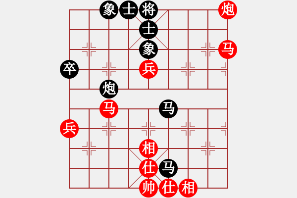 象棋棋譜圖片：岑南宇風(fēng)采(8段)-負-潘帕鷹(7段) - 步數(shù)：60 