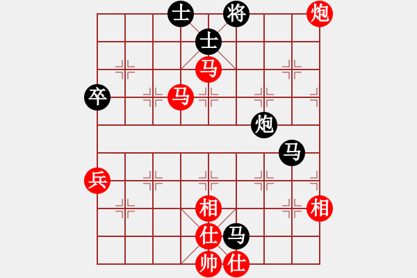 象棋棋譜圖片：岑南宇風(fēng)采(8段)-負-潘帕鷹(7段) - 步數(shù)：70 