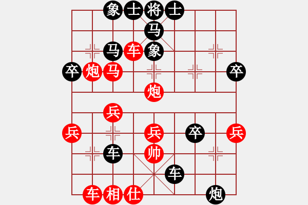 象棋棋譜圖片：中炮對(duì)鴛鴦炮 - 步數(shù)：50 