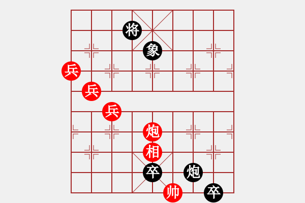 象棋棋譜圖片：大型江湖排局 三兵連營 - 步數(shù)：14 