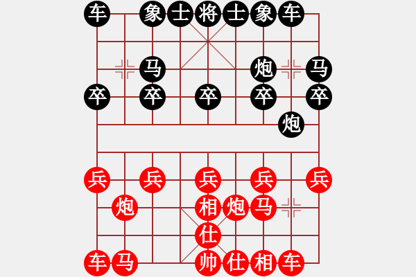 象棋棋譜圖片：愛中華之金鉤炮專輯《59》后勝2020業(yè)5-1 - 步數(shù)：10 