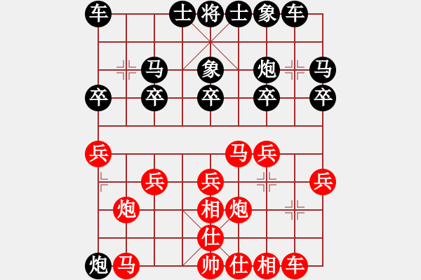 象棋棋譜圖片：愛中華之金鉤炮專輯《59》后勝2020業(yè)5-1 - 步數(shù)：16 