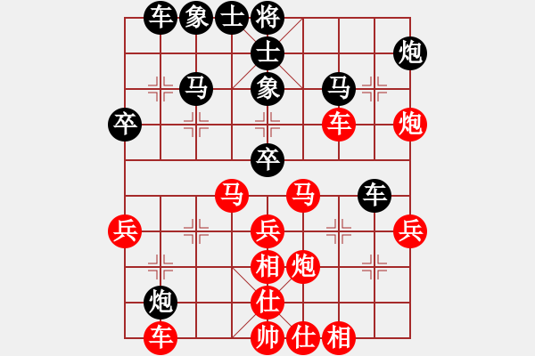 象棋棋譜圖片：刺心(2段)-勝-魔刀轉(zhuǎn)世(9段) - 步數(shù)：40 