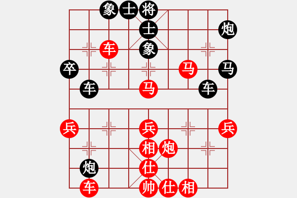 象棋棋譜圖片：刺心(2段)-勝-魔刀轉(zhuǎn)世(9段) - 步數(shù)：50 