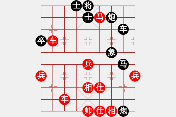 象棋棋譜圖片：刺心(2段)-勝-魔刀轉(zhuǎn)世(9段) - 步數(shù)：70 