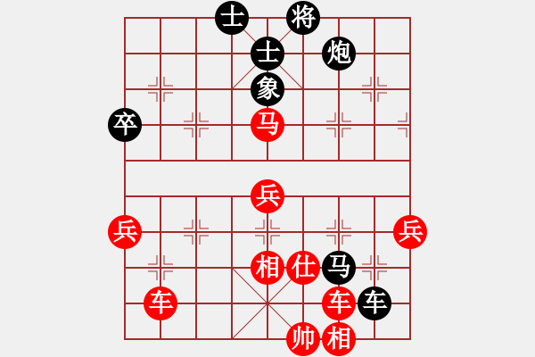 象棋棋譜圖片：刺心(2段)-勝-魔刀轉(zhuǎn)世(9段) - 步數(shù)：80 