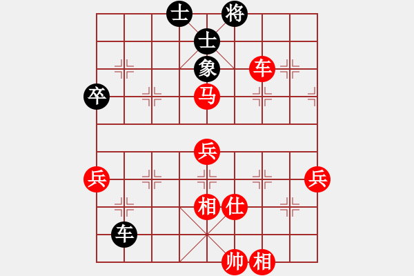 象棋棋譜圖片：刺心(2段)-勝-魔刀轉(zhuǎn)世(9段) - 步數(shù)：89 