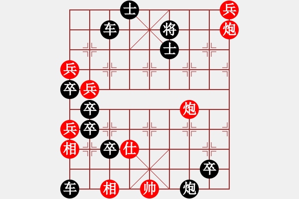 象棋棋譜圖片：飛花穿蝶.PGN - 步數(shù)：0 