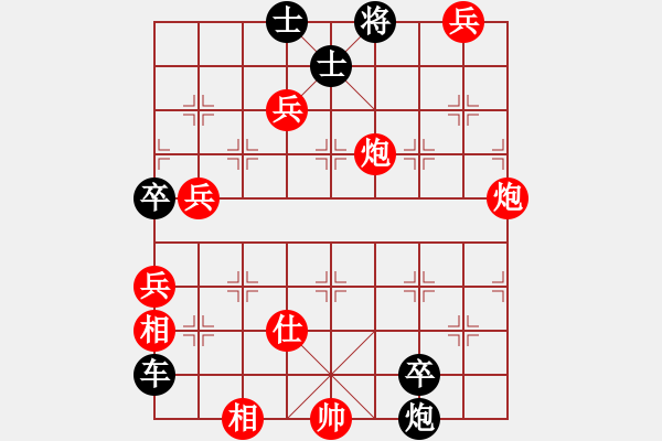 象棋棋譜圖片：飛花穿蝶.PGN - 步數(shù)：100 