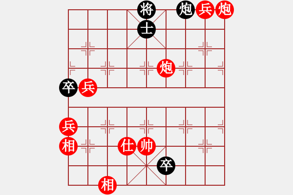 象棋棋譜圖片：飛花穿蝶.PGN - 步數(shù)：110 