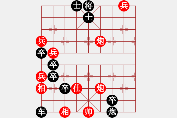 象棋棋譜圖片：飛花穿蝶.PGN - 步數(shù)：20 