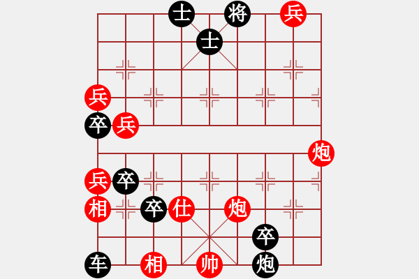 象棋棋譜圖片：飛花穿蝶.PGN - 步數(shù)：30 