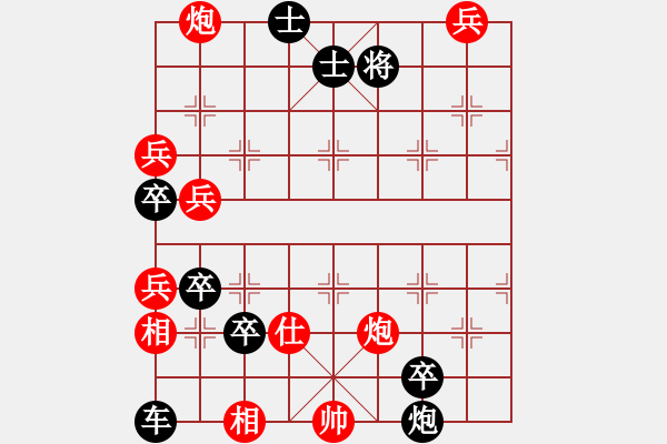 象棋棋譜圖片：飛花穿蝶.PGN - 步數(shù)：40 