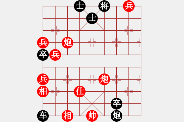 象棋棋譜圖片：飛花穿蝶.PGN - 步數(shù)：50 