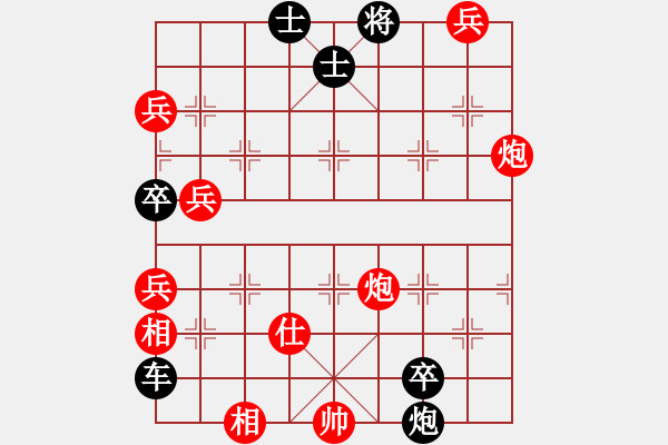 象棋棋譜圖片：飛花穿蝶.PGN - 步數(shù)：60 