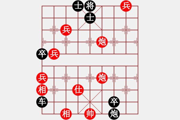 象棋棋譜圖片：飛花穿蝶.PGN - 步數(shù)：90 