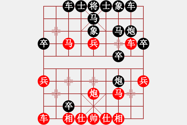 象棋棋譜圖片：曹巖磊 何甫良 勝 朱曉虎 柯棋斯基 - 步數(shù)：30 