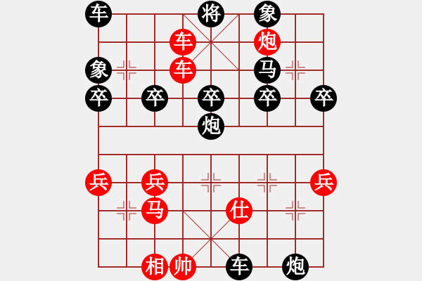 象棋棋譜圖片：一歲女孩后手中炮 - 步數(shù)：40 