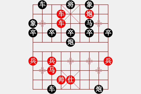 象棋棋譜圖片：一歲女孩后手中炮 - 步數(shù)：44 