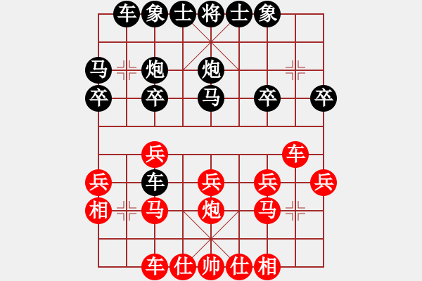 象棋棋谱图片：新加坡 朱永吉 负 柬埔寨 邱亮 - 步数：20 