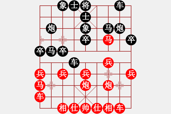 象棋棋譜圖片：h五七三＿第三變 - 步數(shù)：22 