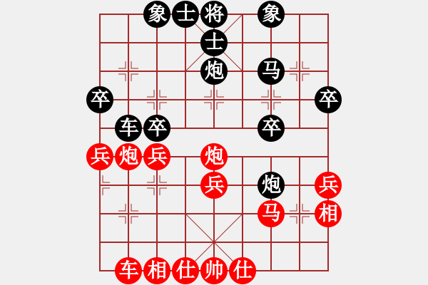 象棋棋谱图片：柳大华(9段)-负-弑师者的信(4段) - 步数：30 